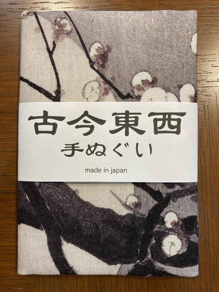 Hand Towel from All Over the White Plum Blossoms In the Moon by Ohara Koson Ukiyo-e World