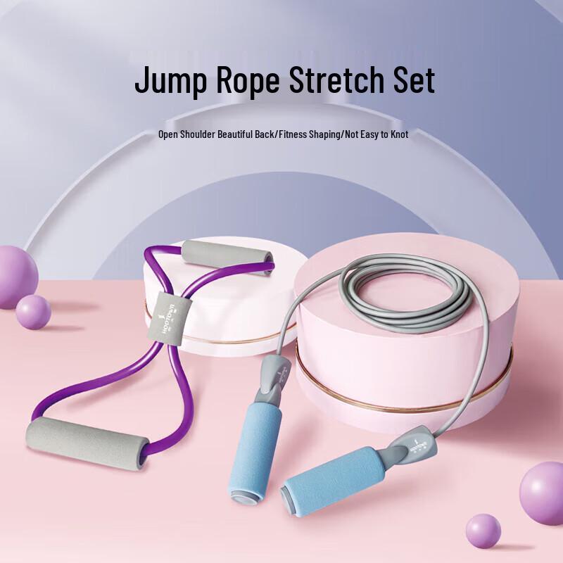 He Dawu Figure-8 Resistance Band and Jump Rope Set