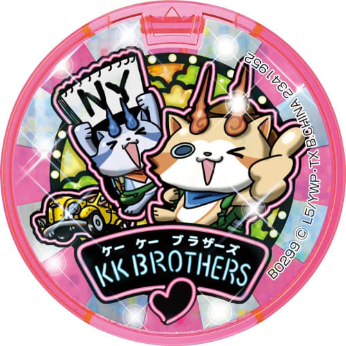 Yokai Watch 3 Sushi ([Bonus] Includes Limited "Yokai Dream Medal" and "KK Brothers Medal") - 3DS