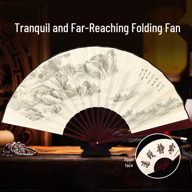 Traditional Chinese Folding Fan
