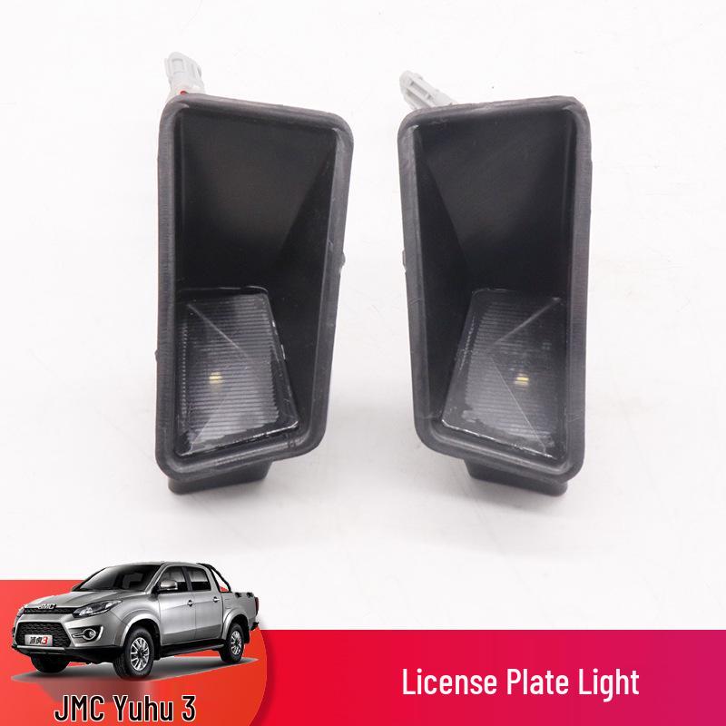 

Jiangling Yuhu 3 Rear Bumper and License Plate Light Assembly Accessories Y351. Aftermarket Right