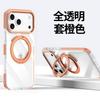 Transparent Shockproof Case With Magnetic Mount 360 Rotating Stand IPhone 16 Plus 17 Pro Max Compatible Models