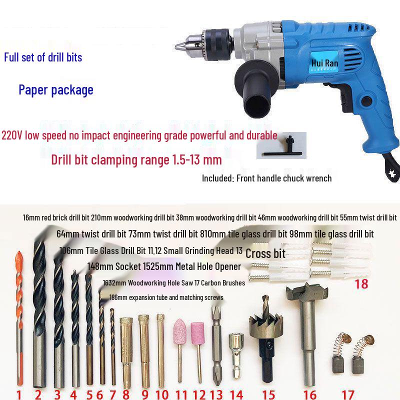 Hui Diamond High-Power Multi-Purpose Electric Drill Mixer