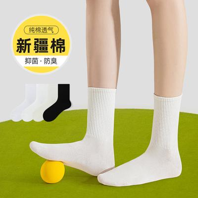 Socks Girls Autumn Breathable, Odor-Proof And Antibacterial Socks Solid Color Stacked Socks Medium Tube Socks Boneless Cotton Socks Industry