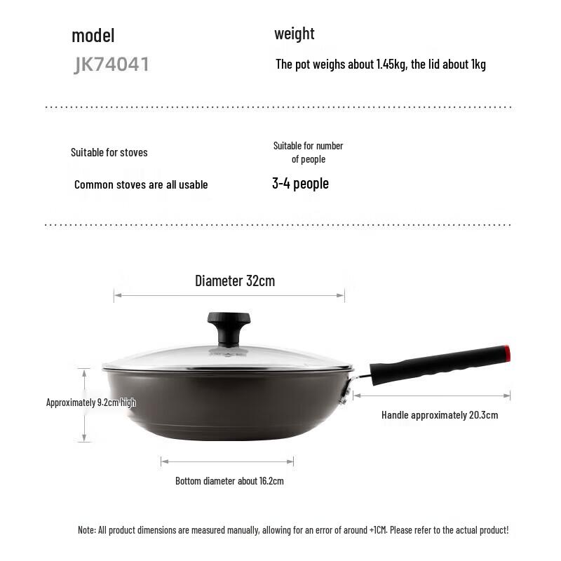 Chuidahuang 32cm Non-stick Multi-purpose Wok