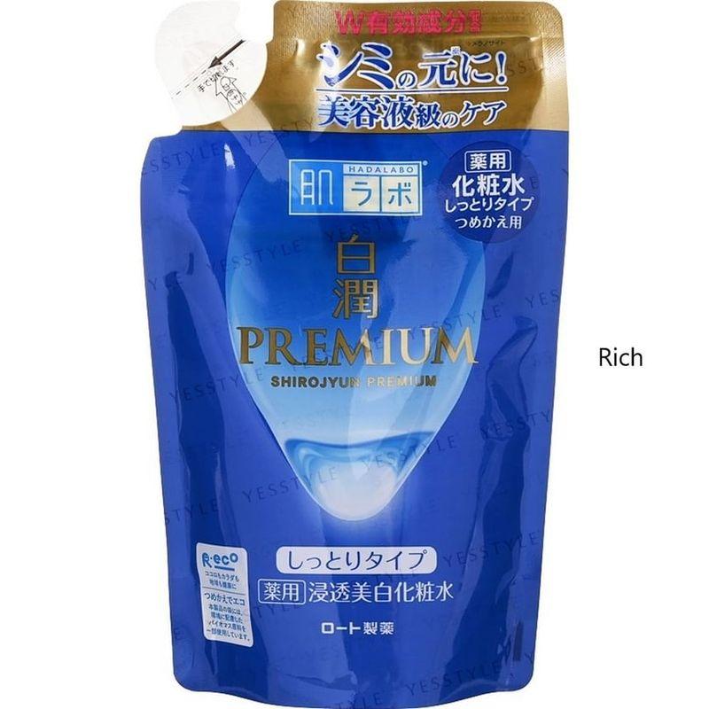 Rohto Mentholatum - Hada Labo Shirojyun Premium Whitening Lotion