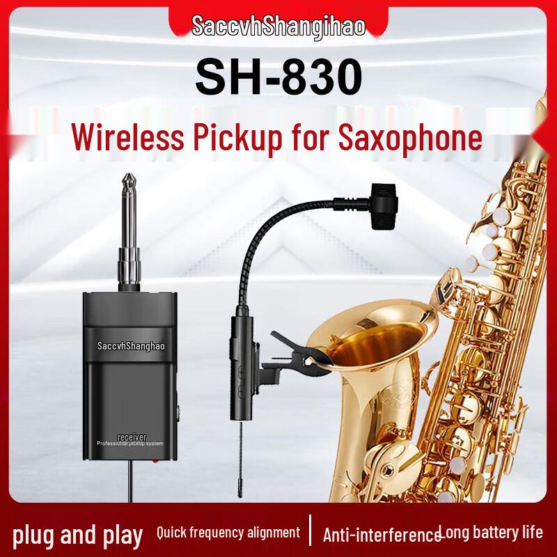 SACCVH SH-830 Wireless Saxophone Microphone System (CN version)
