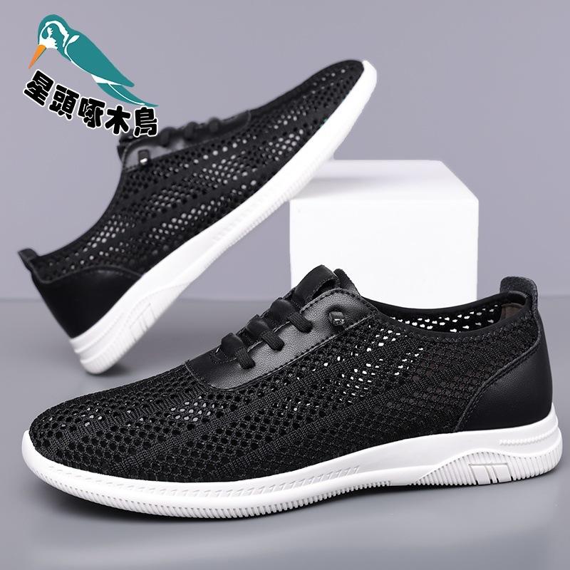 New Summer Men's Fly-woven Sneakers 2025 Summer Thin Comfortable Outdoor Running Shoes