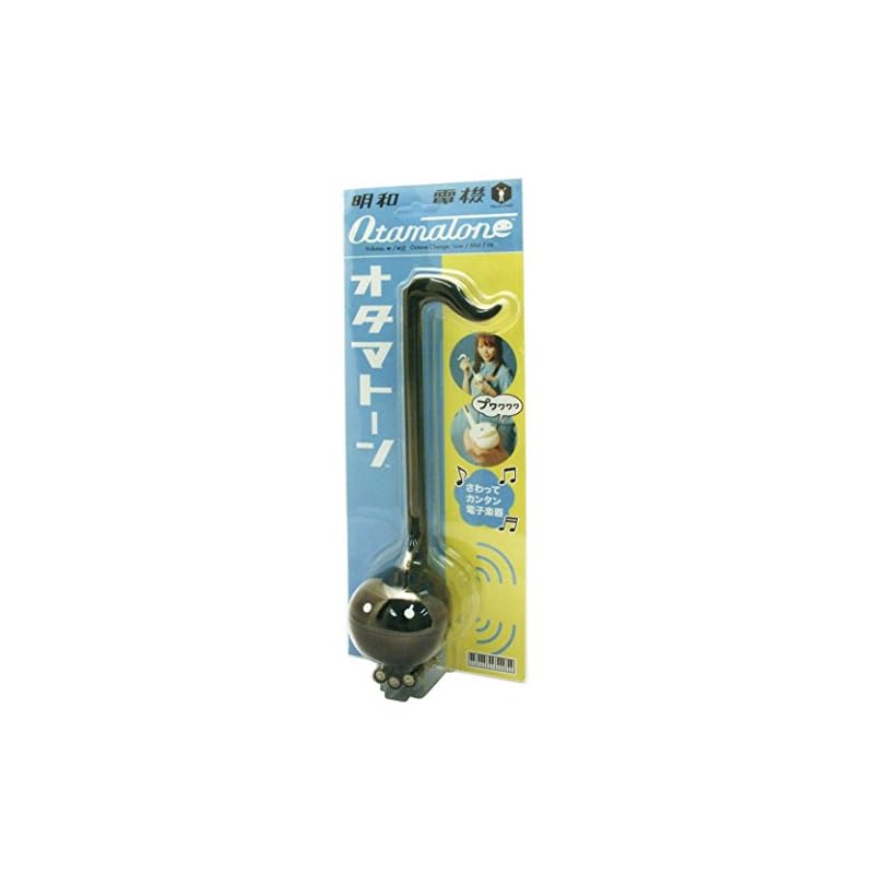 Cube Otamatone Black 0942
