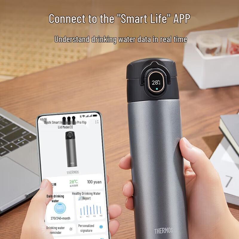 THERMOS Smart Insulated Tumbler 470ml