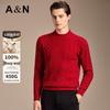 Antonio Men's Festive Red Heavy Cable Knit Pure Wool Sweater