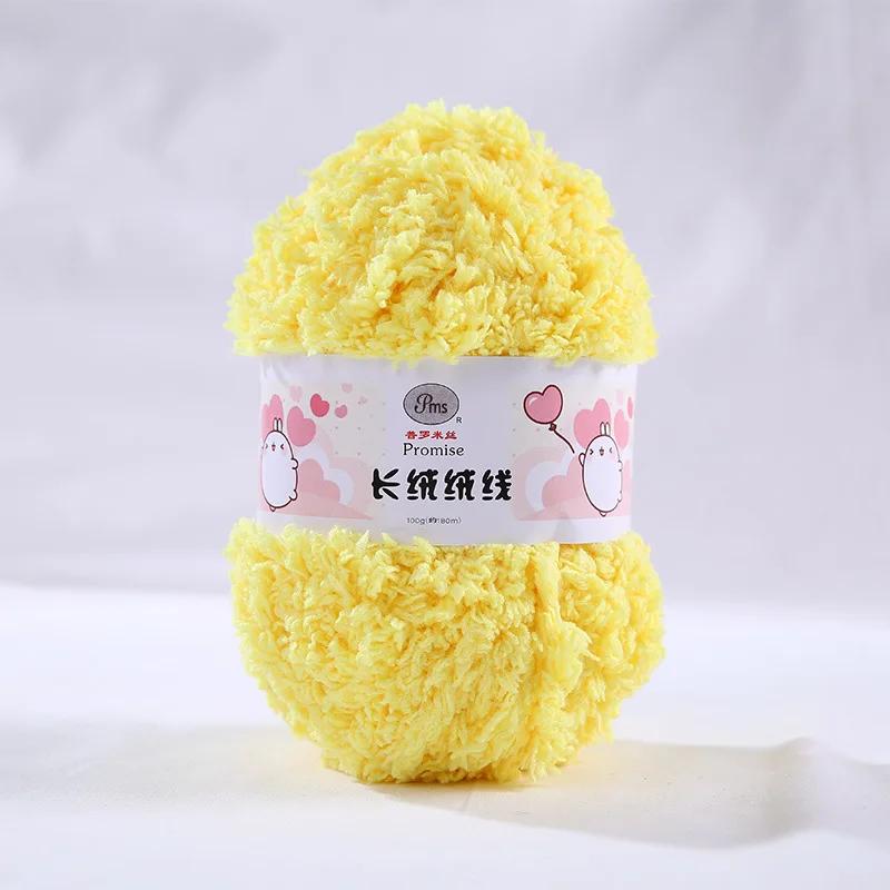 50g Single Strand Coral Fleece Coarse Yarn,Long Fleece Half Flannel,DIY Knitted Sweaters Scarves,Blankets,Soft Comfortable Yarn