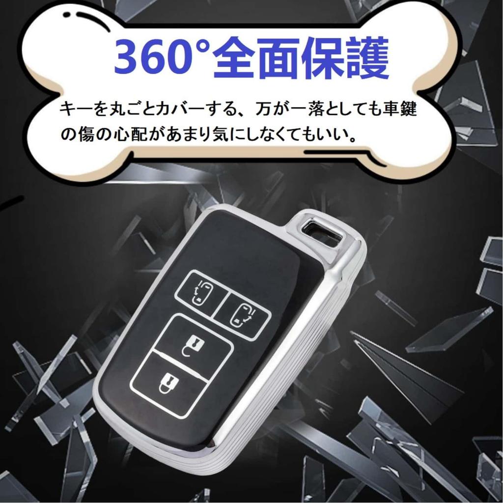 HOYZE Key Case, Key Cover, Cute, Car, Smart Key Case, Braided Leather, Key Chain,