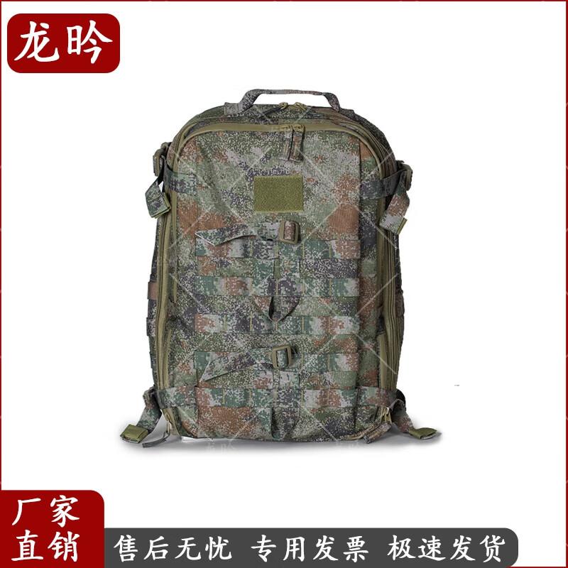Jungle Tactical Assault Backpack