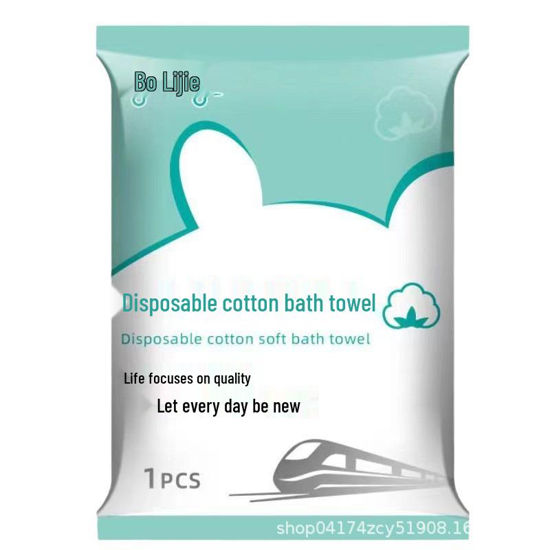 Individually Packaged Disposable Pure Cotton Bath Towel - Thick & Enlarged for Travel, Business, or Hotel Use