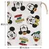 Skater Kids' Cup Bag, 21 x 15cm, Disney Mickey Mouse & Friends Cooking, Made in Japan, KB62-A