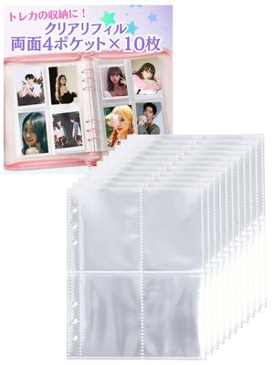 Sanhachi Clear Pocket A5 4 10 Refills Card Trading Card Trading Card Card Large Capacity File, 6-Hole, Size, Pockets, Double-Sided, (80 Pockets),