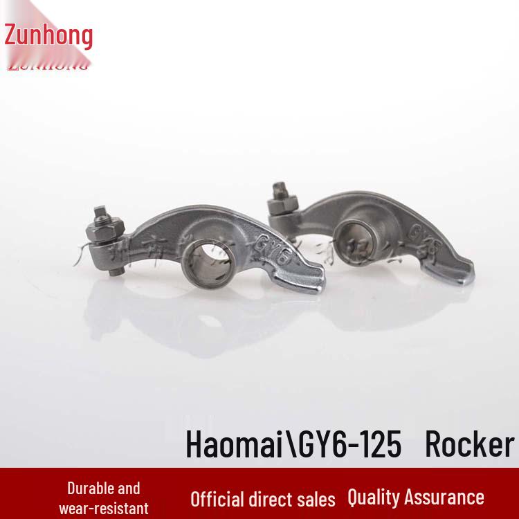 GY6-125/150 Hao Mai Motorcycle Rocker Arm Accessories Consult the seller