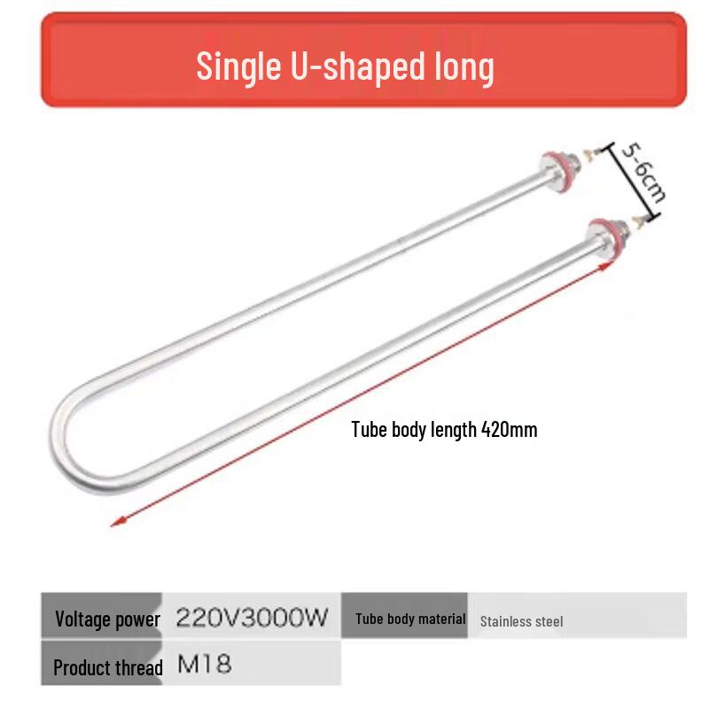 Qingxuan U-shaped Electric Heating Tube