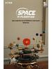 Solar System Model Building Blocks: 8 Planets Globe & Telescope Educational Toy for Science Enthusiasts