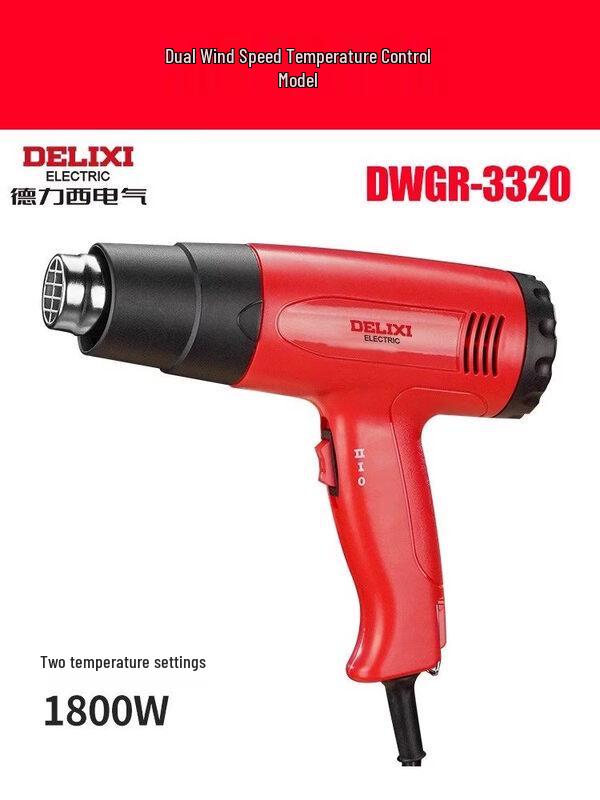 

Ally 1800W Portable Hot Air Gun