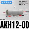 4 6 8 10 12mm Tube Straight One Way Check Valve Non-Return Plastic Pneumatic Air Pipe Fitting Push In Connector