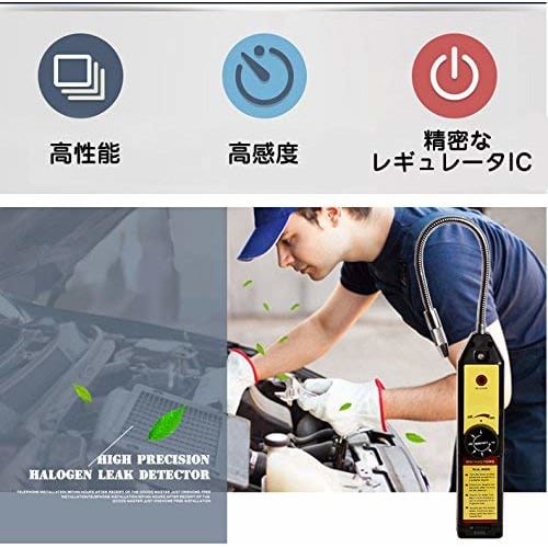 AGPTEK Gas Leak Detector, New Halogen Gas Freon (HFC) Refrigerant Leak Detector, Checker Retail Box, Gas Leak Alarm