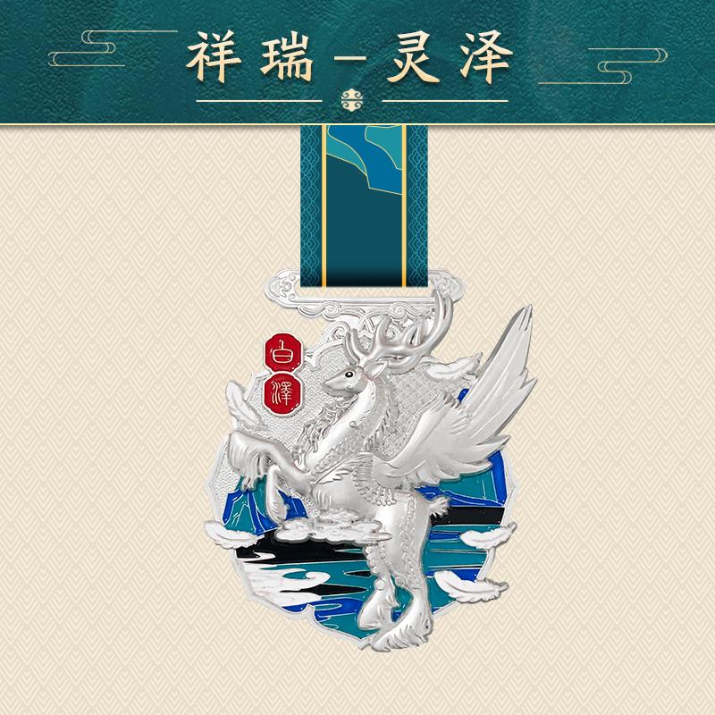 Individuell gestaltete Medaille in Tierform im chinesischen Stil, Erinnerungsmedaille für herausragende Mitarbeiter bei Marathon-Unternehmensveranstaltungen, 1 Stück