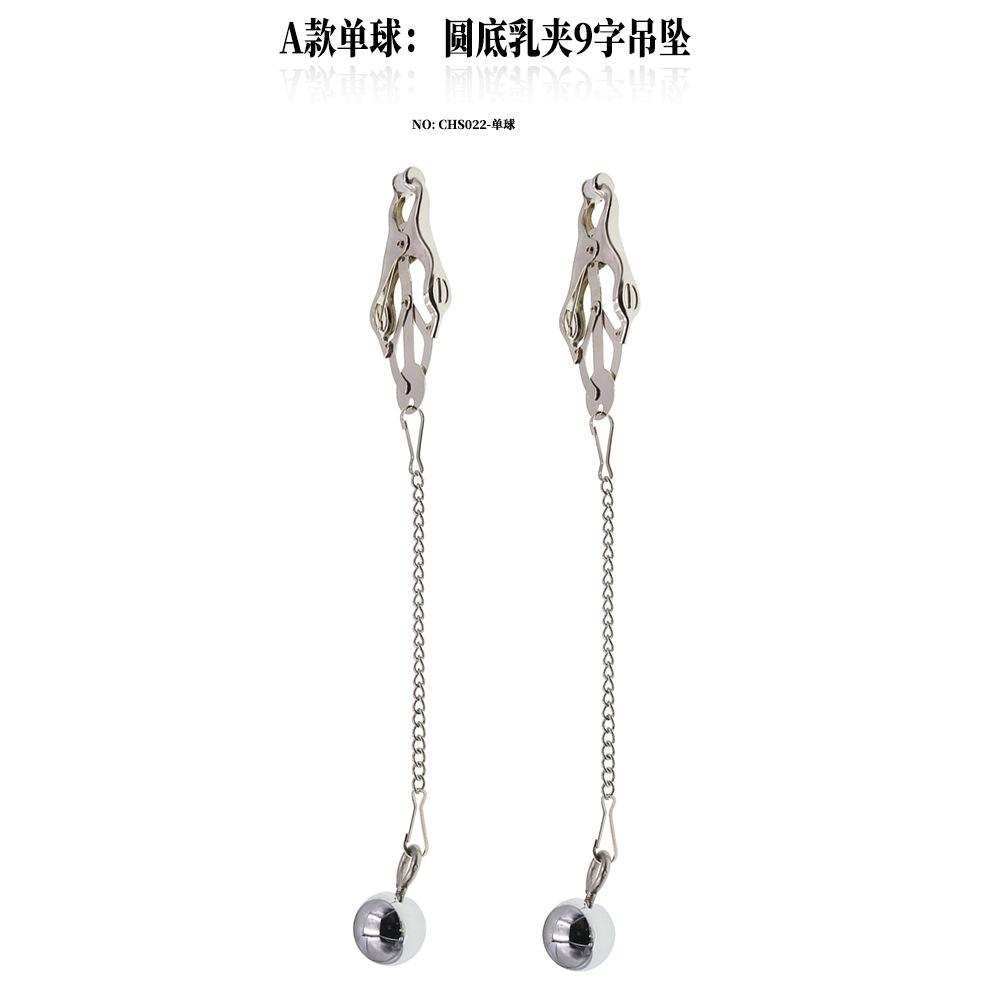 Big Head Nipple Clamp Yin Clip Pendant Butterfly Clip Sex Toys Female Adult Supplies Metal Alternative Sex Tools