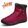 Winter Cotton Plus Size Long Boots - Unisex Thickened Warm Snow Boots