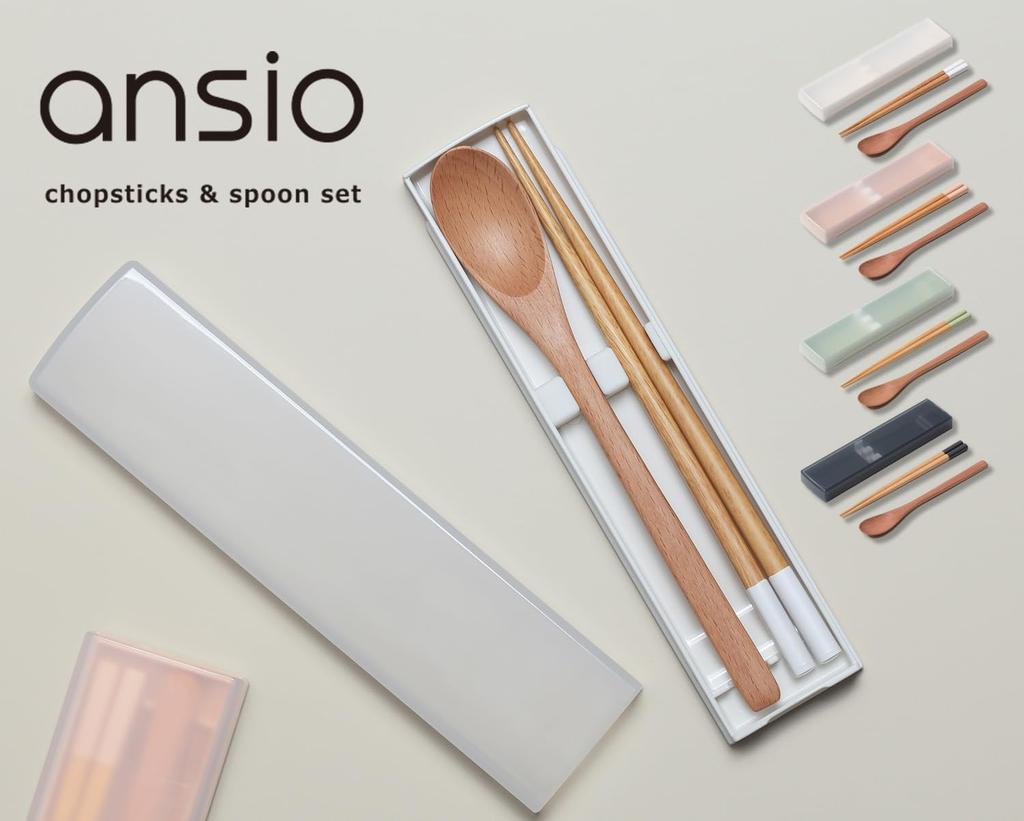 Ansio Silent Antibacterial Chopsticks and Spoon with Lid and Chopstick Natural Dishwasher Made In Set, 18cm, Pull-Out Case, Wood, Black, Safe, Japan,