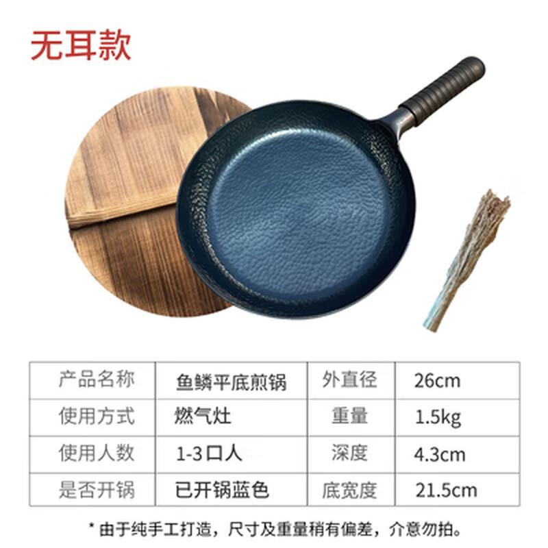 Ручная кованая чугунная сковорода Naijiang Zhangqiu