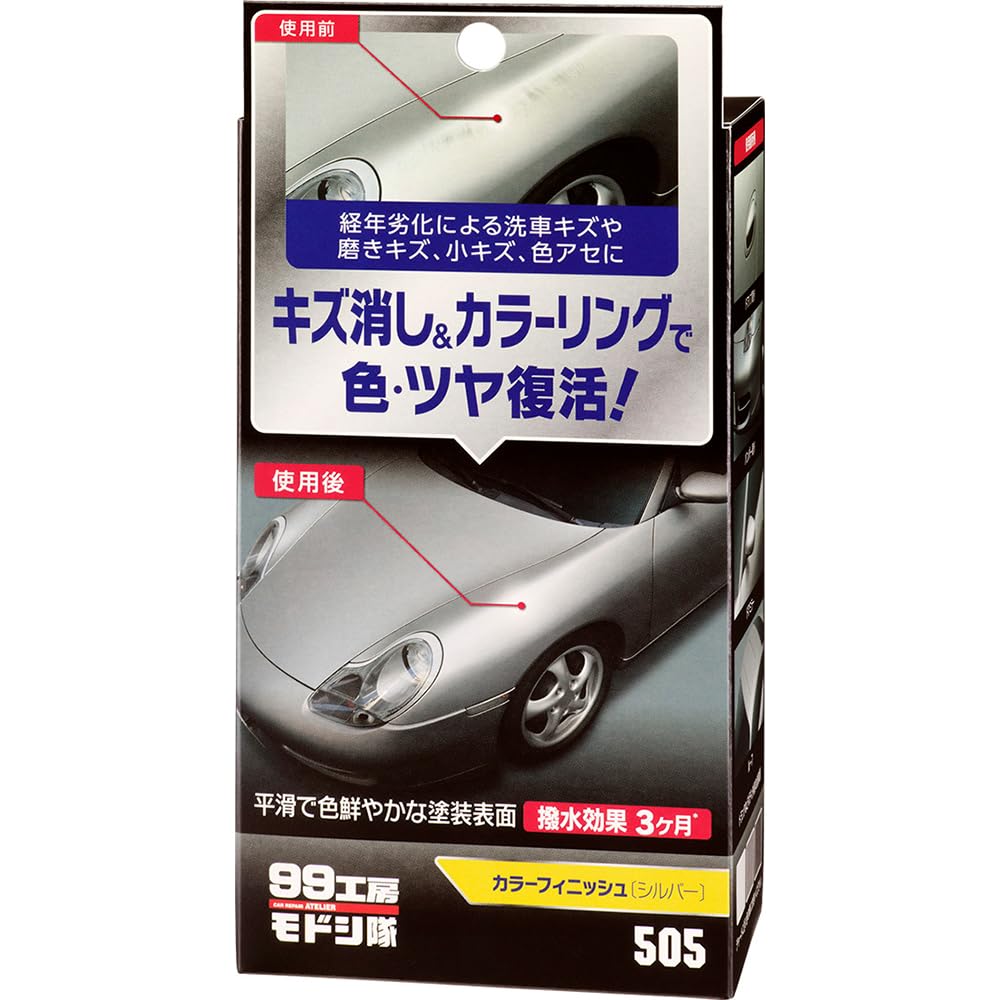 Soft 99 (SOFT99) 99 Kobo Modoshitai Repair Supplies Color Finish