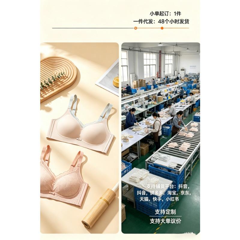 Middle Aged Women Wireless Thin Anti Sagging Comfortable Vest Style Daily Bra