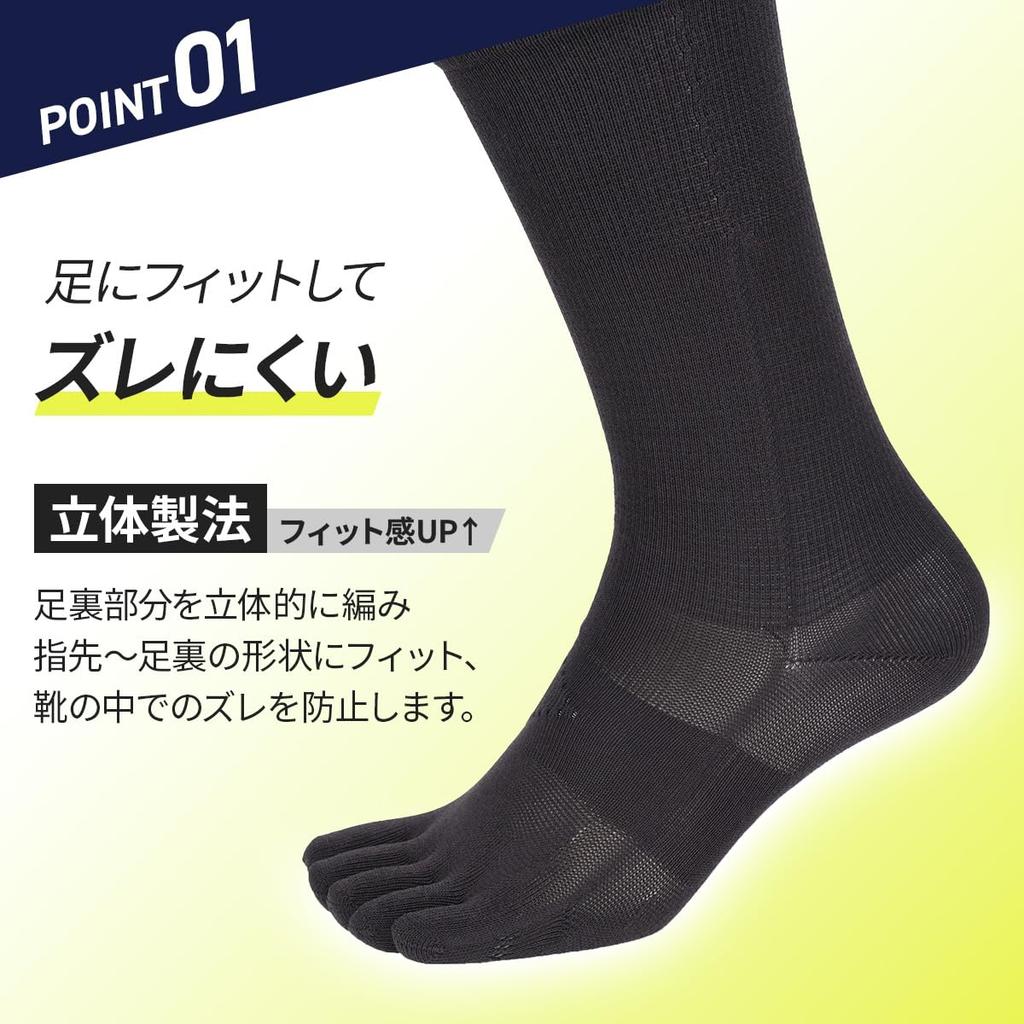 Tabio SPORTS for Business Sizes Made in Black Five-Toe Socks, 25.0-27.0cm, Japan,