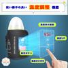 HapiChil Comfortable Milk Warmer [Childcare Worker Selection] Portable, USB-Powered, Digital Temperature Control, Baby Bottle Warmer, Japanese Instruc