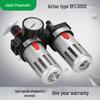 Jiaxin AFC2000 Pneumatic Oil-Water Separator & Air Source Processor Set