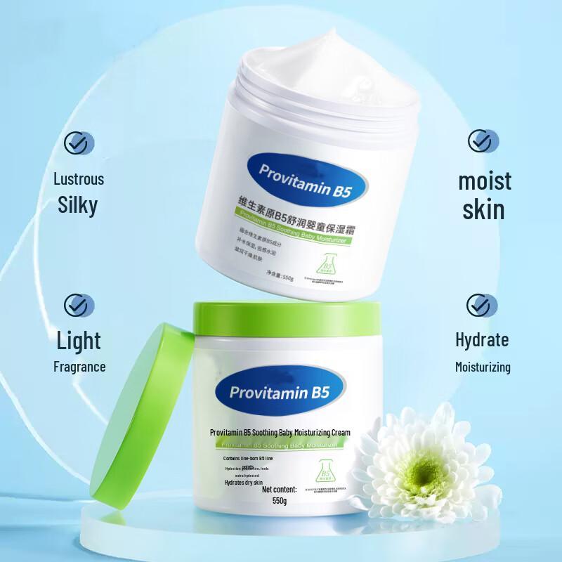 Fruit Song Provitamin B5 Soothing Baby Moisturizing Cream 500g