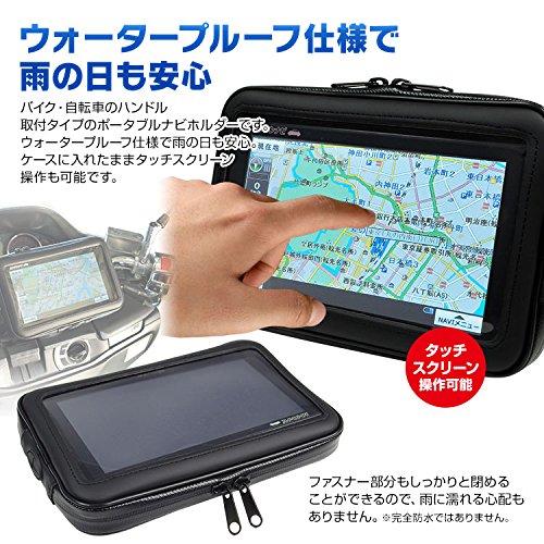 MAXWIN Portable Navigation Case for Motorcycles, Bicycles, and Car Navigation, Waterproof Kit with GPS Holder, 7-inch, NV-BAG03