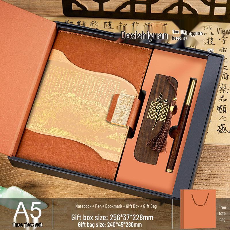 Premium Guochao Gift Set: Thick Custom Notebook for Business & Creative Meetings
