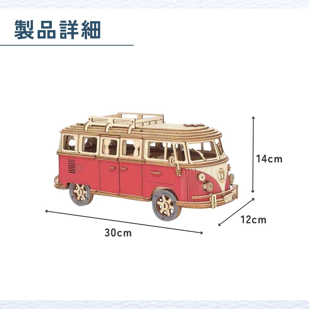 Ideamall Drewniany Model Wnętrza Stylowa Drewniana Puzzle 3D Autobus Czerwony