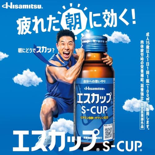 [Recommended] S-Cup 100ml x 48 Bottles, Energy Drink for Fatigue Recovery and Nutrition, Contains Taurine and B Vitamins, Stockpile, Gift, or Other It