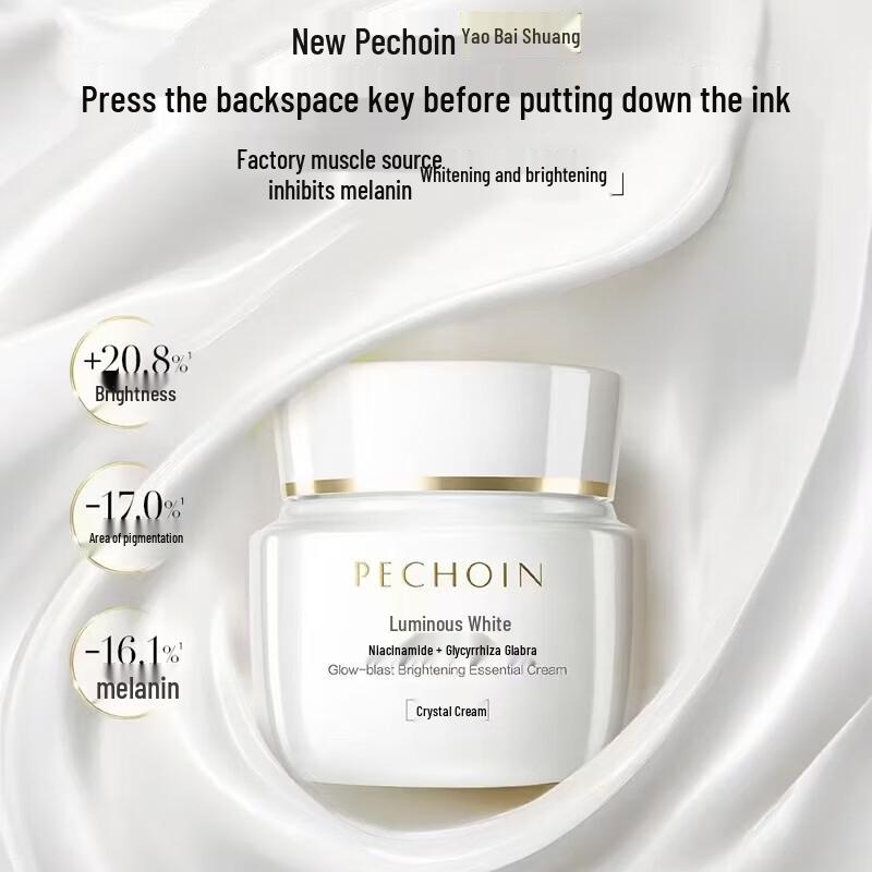 Pechoin Radiant Whitening Hydrating Essence Water 100ml