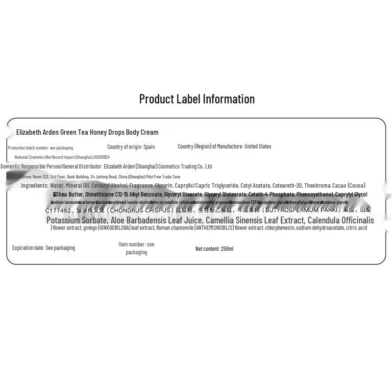 Elizabeth Arden Green Tea Fragrance & Body Cream Set