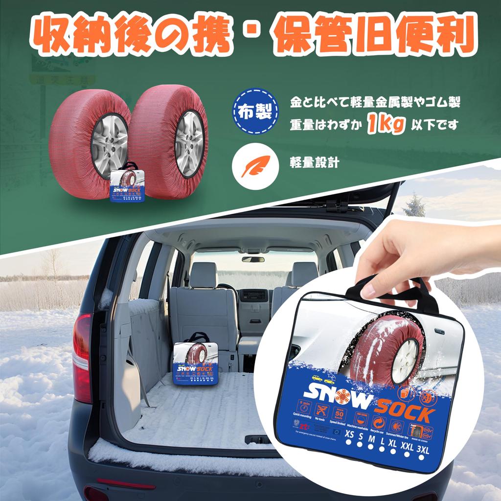 JASIDA Snow Socks, Cloth Tire Chain, Light Vehicle Snow Chain,