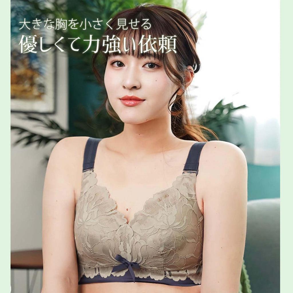 Smaller Designed exclusively for fuller Provides stability even when wearing traditional Japanese making you appear [veimia] Bra, Beige! women!
