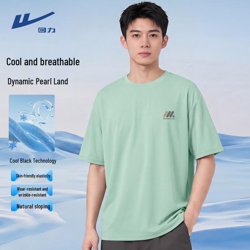 Warrior Men s Cool Quick-Dry Loose Fit Short Sleeve T-Shirt XL