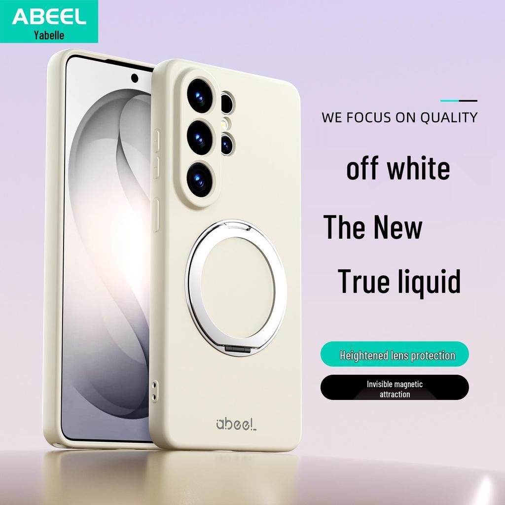 Samsung S26 Ultra Magnetic Silicone Case - Skin-Feel, Drop-Proof Protective Cover for S26 Plus