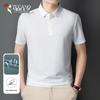 Tucano Men's Ice Silk Cooling Polo Shirt