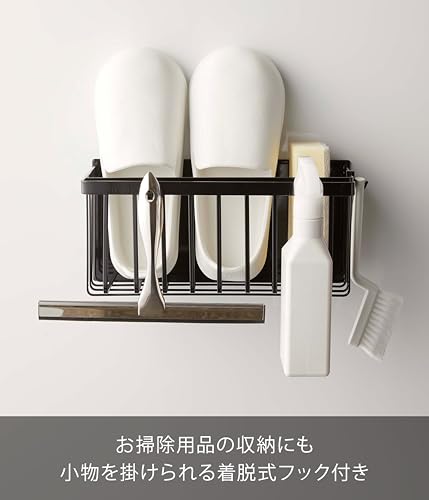 Yamazaki Magnetic Bathroom Basket, Black, Approx. W31 x D17 x H15cm, Tower Bathroom Rack, Bathroom Storage Rack, 5543